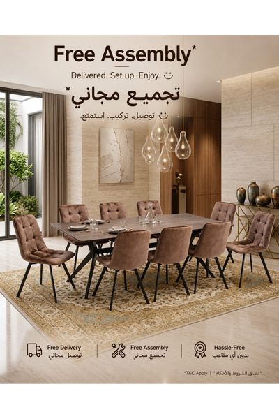TrentonGCC طاولة طعام خشبية عصرية مع مجموعة من 8 كراسي مقاس 180×90×75 سم