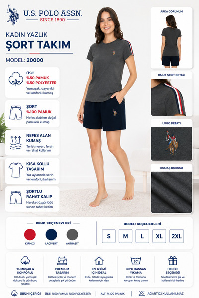 U.S. Polo Assn. 20000 Σετ αθλητικών σορτς με μισό μανίκι και λαιμόκοψη