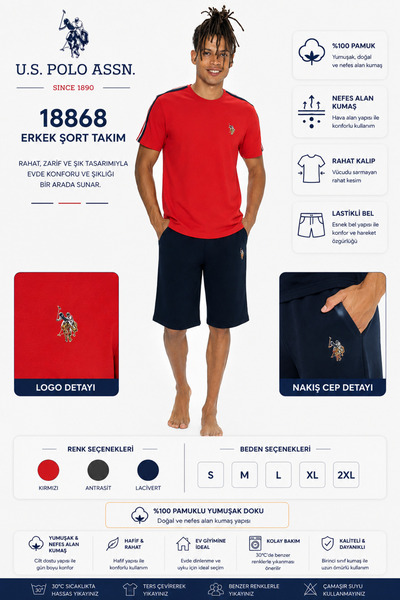 U.S. Polo Assn. Мъжки комплект с къси панталони - 18868