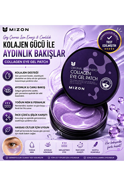 Mizon رقعة جل العين بالكولاجين - قناع جل الكولاجين تحت العين