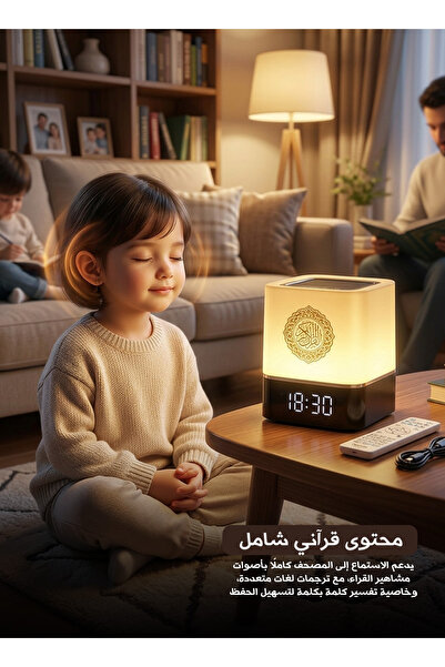 Geneic مكبر صوت ذكي بتقنية البلوتوث مع تلاوة القرآن، مصباح مكتب يعمل باللمس، ...