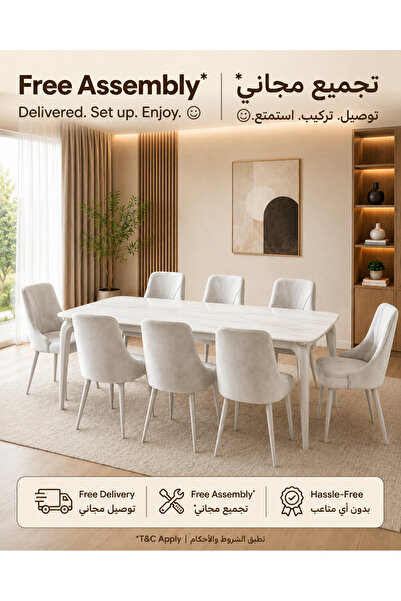 TrentonGCC طقم طاولة طعام عصري لـ 8 أشخاص - طاولة طعام بتصميم رخامي أبيض مع 8...