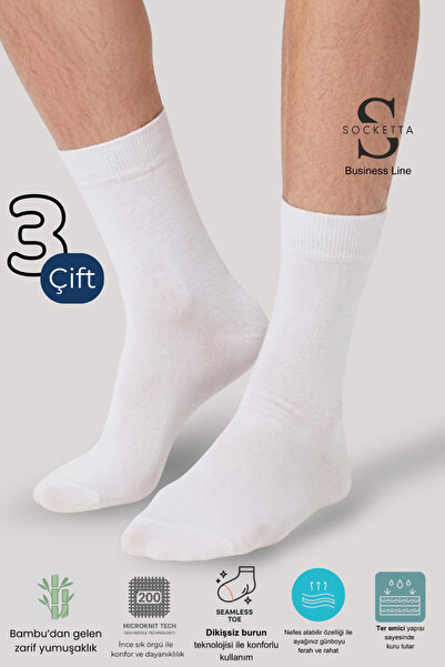 Socketta 3-Piece White Men's Business Bamboo Seamless Reinforced Thin Summer ...