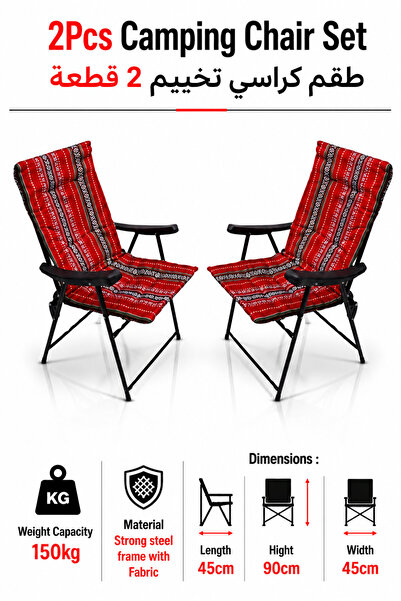 Baytix HOME 2Pcs Camping chair set consists of two folding chairs, a picnic c...