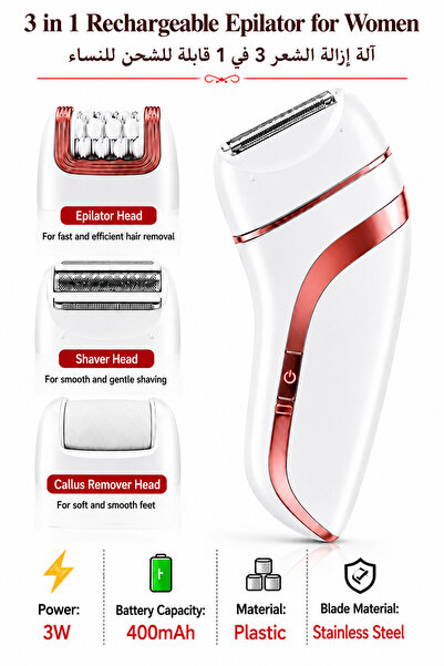 Baytix HOME 3-in-1 Rechargeable Electric Epilator for Women, Electric Hair Re...