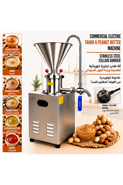 ARTC Commercial Stainless Steel Peanut Butter Grinder Machine