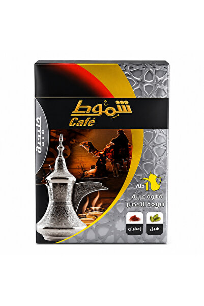 AL SHERESH FOOD Shammout Coffee -Khaleeji قهوة شموط - خليجية the Box Contains...