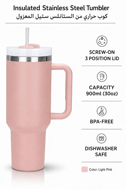 Baytix HOME 900ml Insulated Stainless Steel Tumbler With Hand-Grip & Straw, 3...