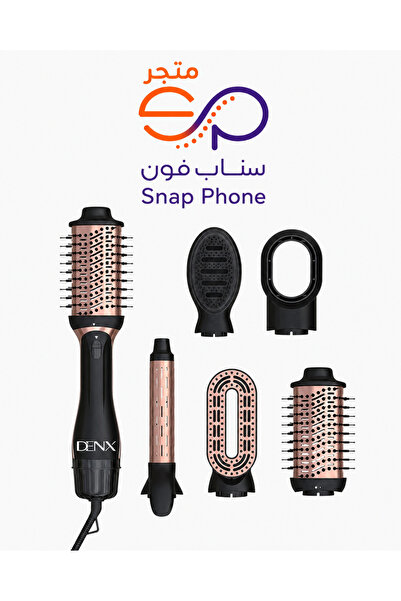 SP ISNUP مجموعة فرشاة ومجفف الشعر 5 في 1، أداة تصفيف بالهواء الساخن مع مجفف، ...