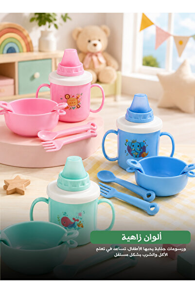 Unbraded Children's Tableware Set with Cup, Saucer, Spoon & Fork – Pink / Blu...
