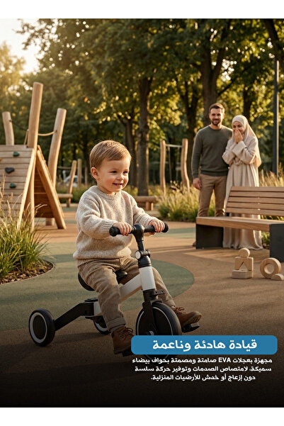 Generic دراجة توازن للأطفال بثلاث عجلات مع مقبض دفع - مقعد قابل للتعديل وإطار...