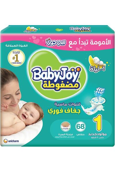 BabyJoy Compressed Diamond Pad, Size 1, Newborn, 0-4 Kg, Jumbo Pack, 68 Diapers
