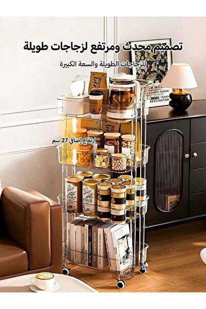 The Living منظم على شكل عربة دوارة مصنوع من مادة الأكريليك، يتكون من أربعة رف...