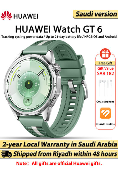 Huawei ساعة ذكية GT 6 مقاس 46 ملم / شاشة 1.47 بوصة / عمر بطارية يصل إلى 21 يو...