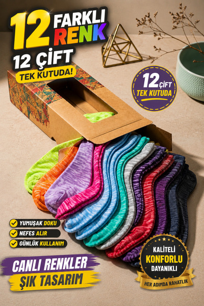 TUTKU PLUS Kadın Patik Çorap 12 Li Kutulu Paket – Terletmez, Koku Yapmaz Yumu...
