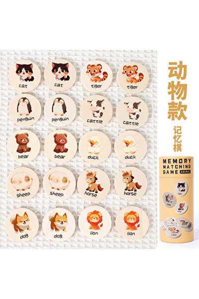 Choice3 Datgo Wooden Memory Match Stick Chess Game Board Colorful Puzzles Mon...