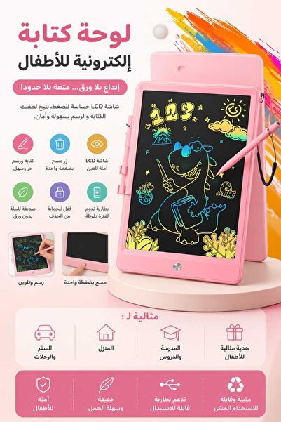 Generic 10-Inch Handwriting Tablet and Children's Drawing Board Reusable LCD ...