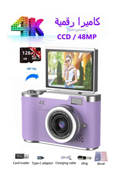 Makrystorm كاميرات طلابية رقمية بدقة 4K CCD مع تكبير رقمي، وشاشة قابلة للطي ب...