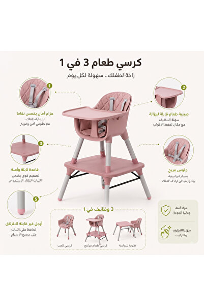 LOOFI Baby High Chair Multi-Function Baby Feeding Chair with Table - Pink