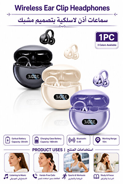 Generic Wireless Clip-on Earbuds, Wireless Bluetooth Earbuds with Mic, TWS In...