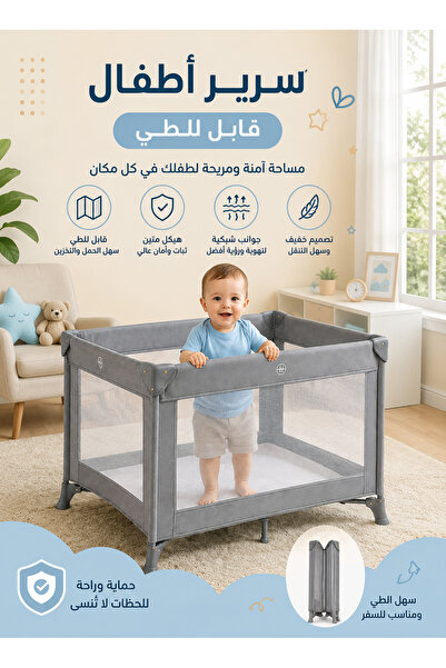 Cady One Baby Playpen with Mesh Sides Foldable Kids Playpen Bed for Infants a...