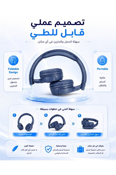 Spon سماعات رأس لاسلكية فوق الأذن، تصميم قابل للطي، صوت نقي، ، بلوتوث خفيفة الوزن، اتصال متعدد النقاط