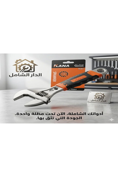 ALMESBAH BLUE مفتاح سبانة مقاس 10