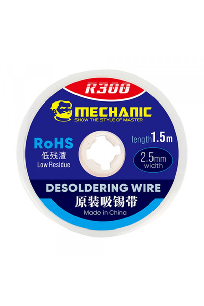 MECHANIC Braid R300, 2.5mm, 1.5m