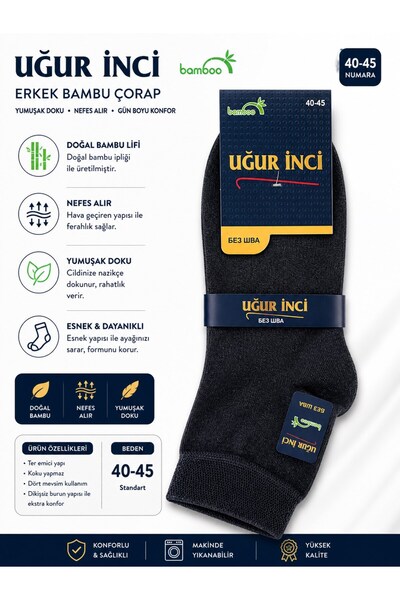 Uğur İnci Bamboo Socks Unisex Breathable Anti-Sweat Soft Casual Socks 3-Pack