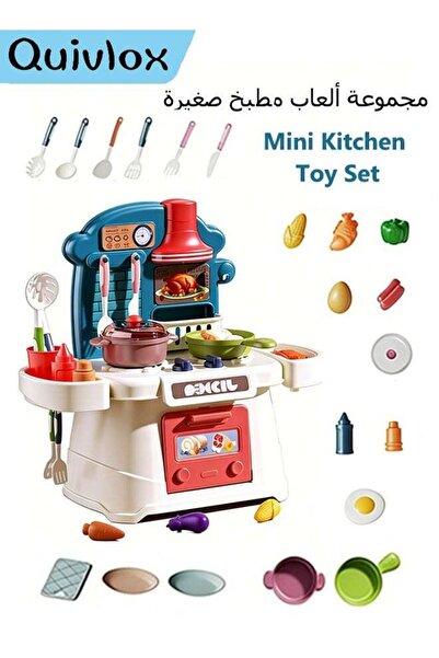 Quivlox Mini Kitchen Set for Kids, Storable Toy Set Kid Pretend Kitchen Toy S...