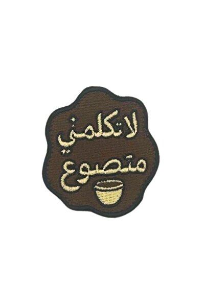 Project Nomad Velcro Hook Patch, Tacti-Cool DUBAI Collection, Coffee Arabic E...