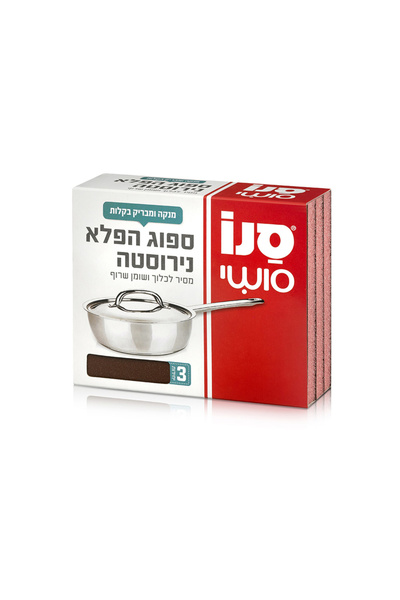 Sano Magic Sponge Set for Stainless Steel Cleaning - Pack of 3