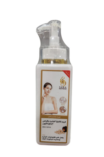 Sarahbeauty سارا بيوتي - كريم تفتيح الجسم - 200 مل