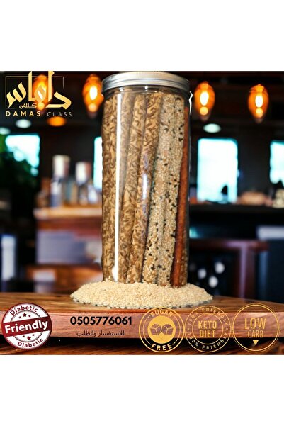 DAMAS CLASS SWEETS LLC صندوق عبوات الكيتو دايت الإيطالية