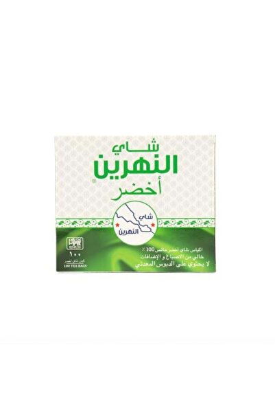 TEA Al-Nahrain Green Thread