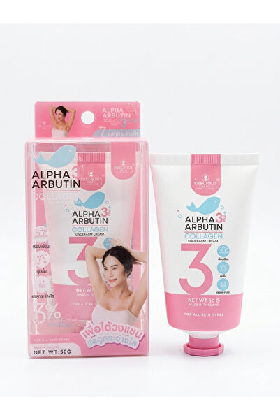 PRECIOUS SKIN كريم ألفا أربوتين 3 بلس للإبطين 50 جرام مع الكولاجين لتفتيح الب...