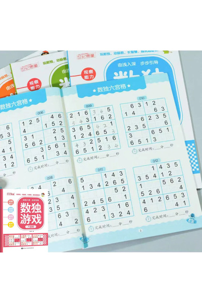 Choice3 Level 2 Fun & Educational Kids Sudoku Puzzle Book: Easy to Hard Level...