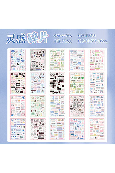 Choice1 A 20sheets Kawaii Ins Word Pixel Small Pattern Die Cutting Stickers B...