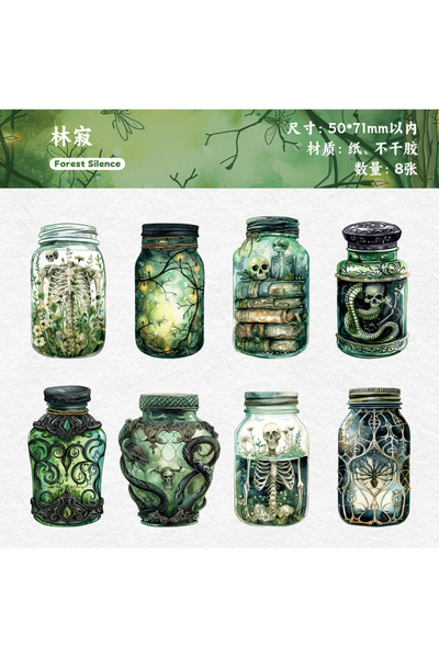 Choice1 4 8 Sheets Magic Bottle Theme Stickers for DIY Scrapbooking Guitar Ph...