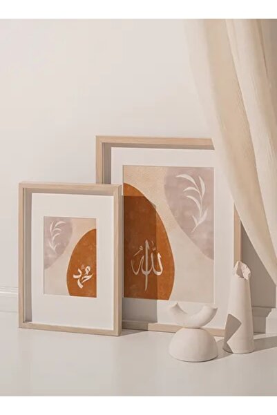 Boomah Accessories مجموعة من قطعتين، ملصق فني تجريدي بوهيمي بتصميم الله ومحمد...