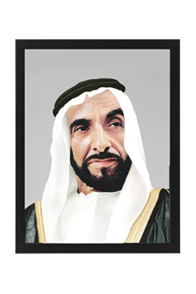 Boomah Accessories صورة رسمية للشيخ زايد بن سلطان النهيان مع إطار 30×40 سم