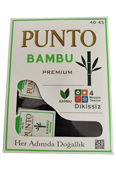 PUNTO 12-Pack of Four-Season Seamless Premium Assorted Men's Bamboo Bootie Socks