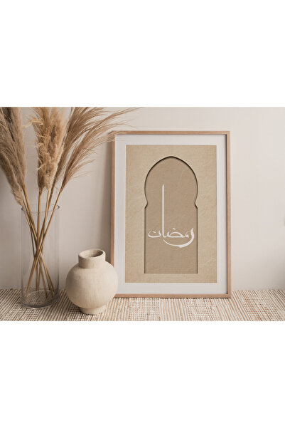 Boomah Accessories ملصق فني هدية رمضان مع إطار 30×40 سم