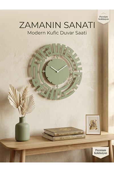 MENTRA CONSEPT Metal duvar saati, özel tasarım, kufi hat (Besmele i şerif)