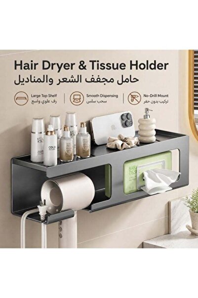 Generic Wall Mounted Hair Dryer & Tissue Holder, No-Drill Bathroom Organizer ...