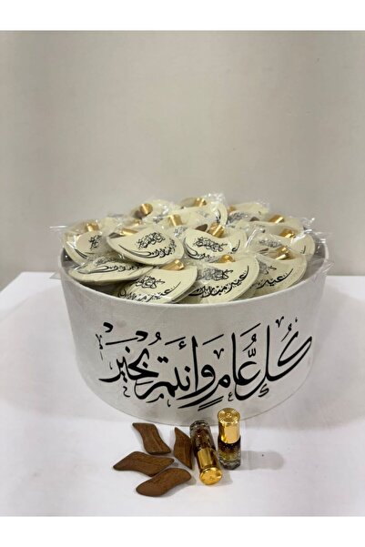 Brides Holiday Gift Box with Premium Oud Paste and Oud Pieces - 24 Luxury Pieces