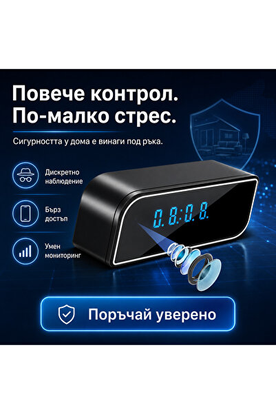 OEM Скрита WI-FI камера в будилник (BG-V07) (PLDBG)