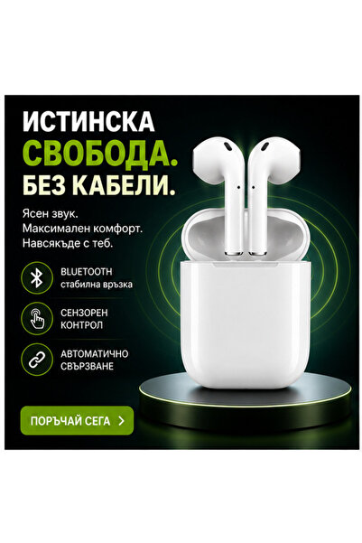 OEM Casti Bluetooth безжичен адаптер (BG-V15)