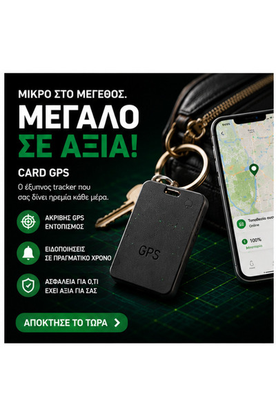 OEM Κάρτα GPS (GR-V09)