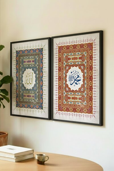 Zevahir Mobilya Dekorasyon Tablou dublu din lemn cu Allah și Muhammed scrise ...